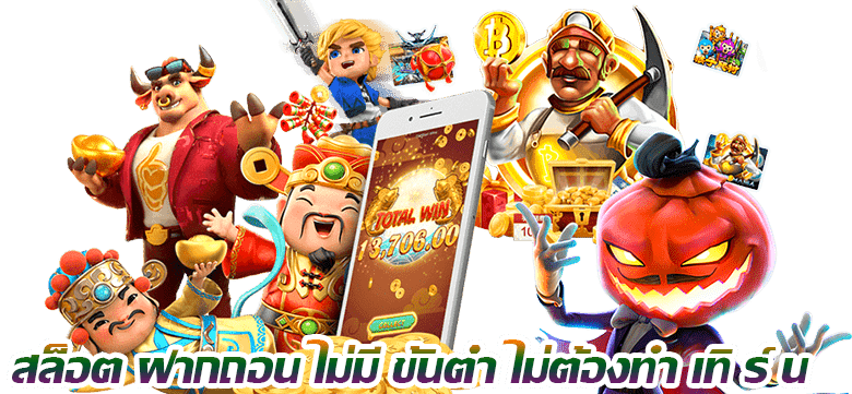 M280BET แจ็คพอตใหญ่